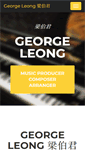 Mobile Screenshot of georgeleong.sg